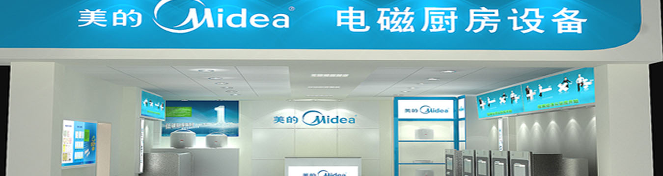 丰硕展览2
